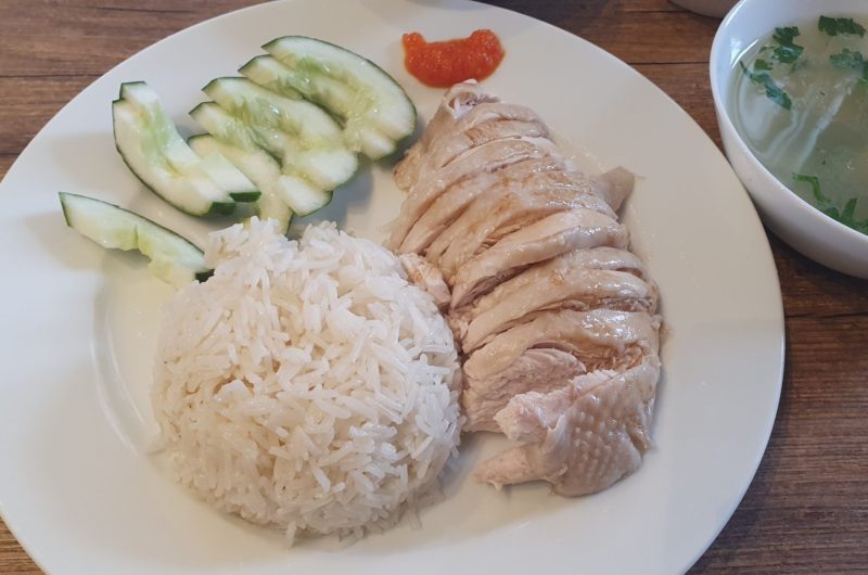 Nasi Ayam [Hainanese Chicken Rice]